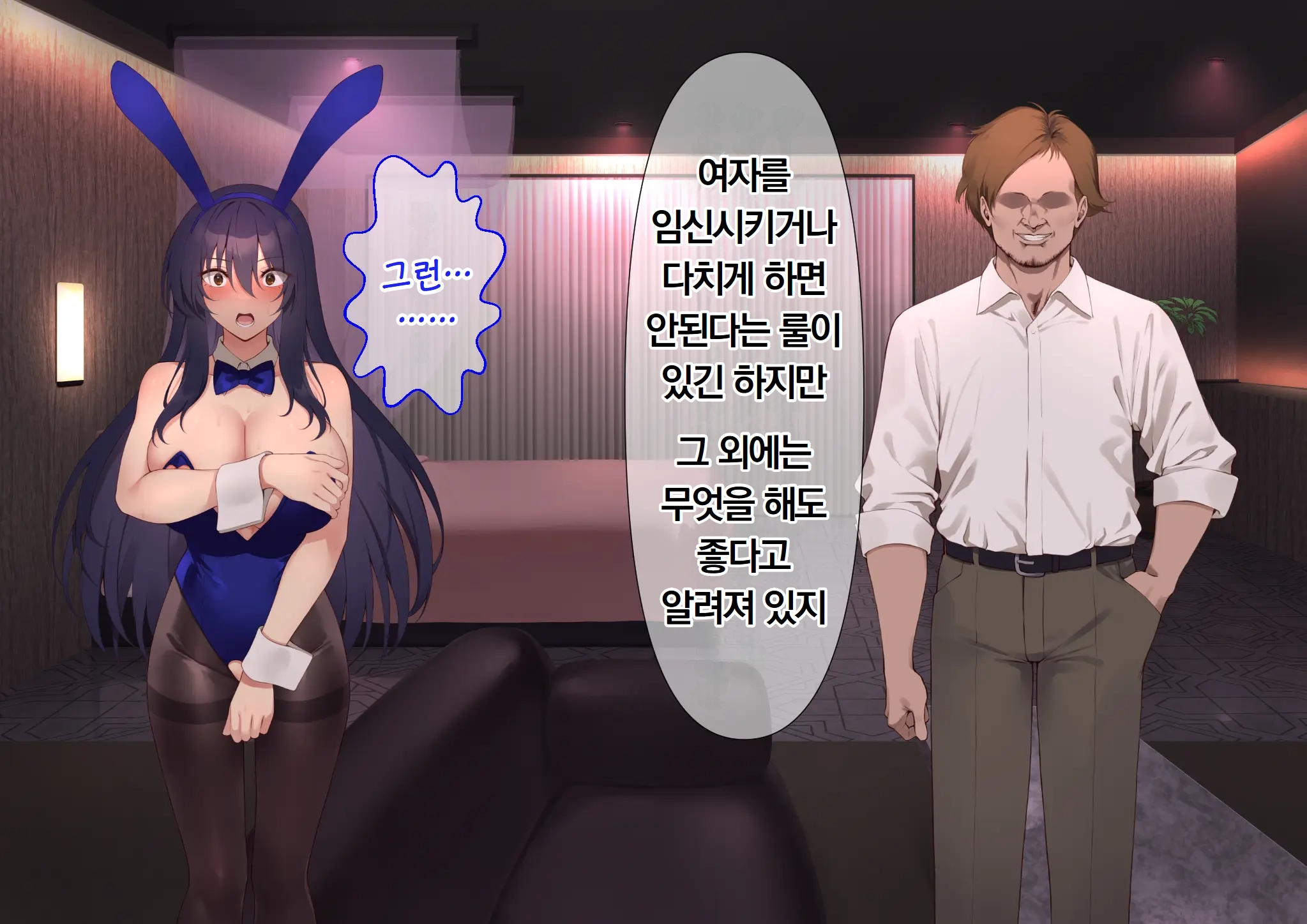 Ura Casino Sennyuu Sousakan No Shittai | 어둠의 카지노 잠입 수사관의 실태
